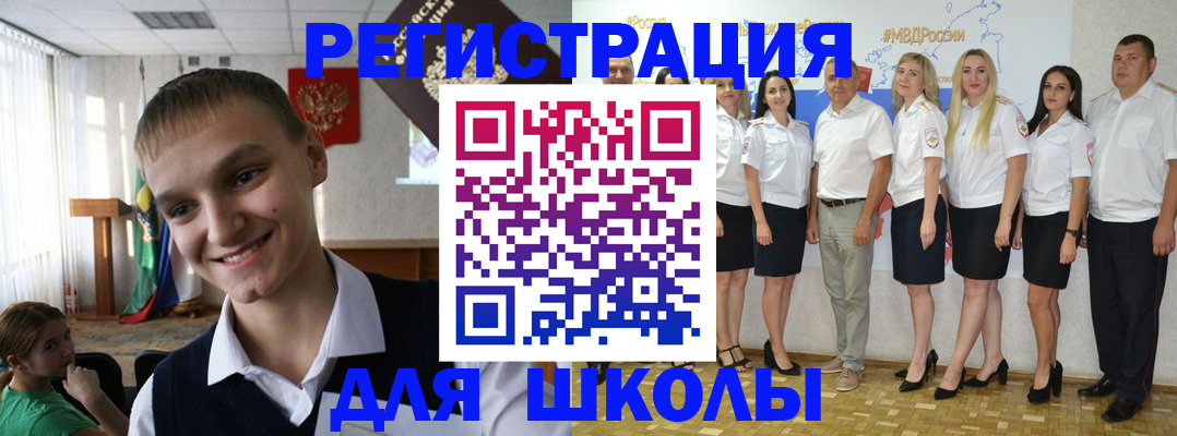 временная регистрация в квартире в Лыткарино