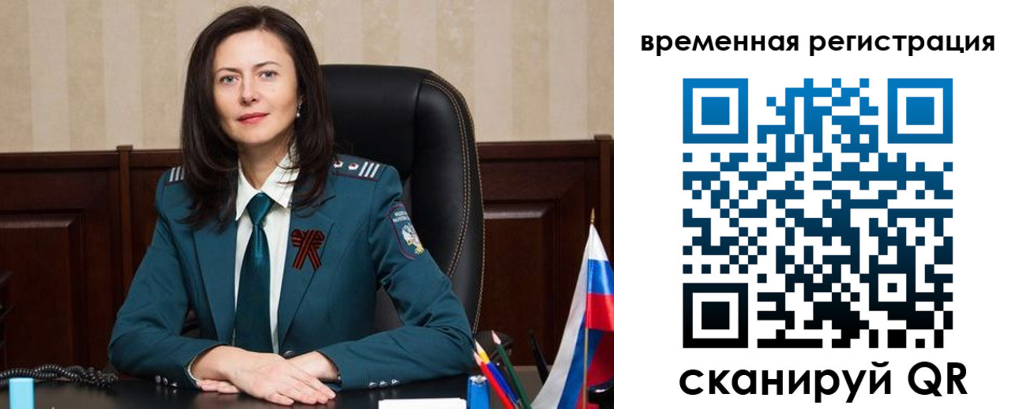 прописка ребенка в Лыткарино