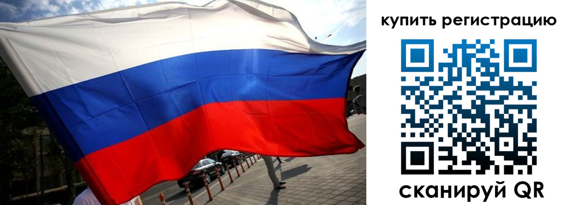 прописка поиск в Лыткарино