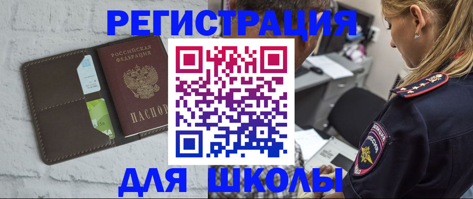 пропишу в квартире в Лыткарино
