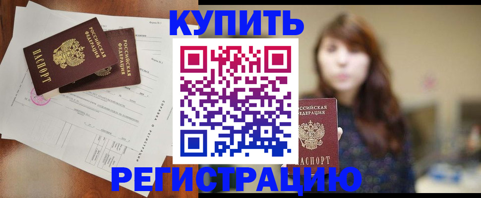 прописка поиск в Лыткарино