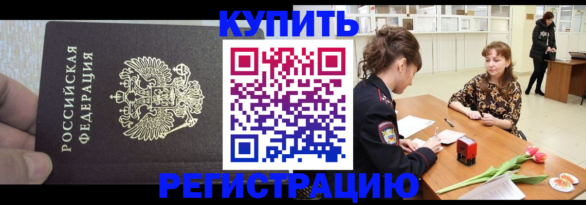прописка поиск в Лыткарино